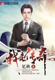 免费观看全集短剧，叶北辰，精彩不容错过！
