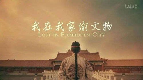 免费探索奇异世界，在线观看作家短剧之旅