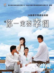 伪兄妹情感交织的荧屏之旅