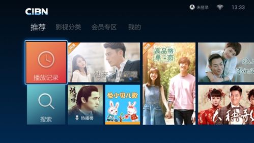 巨富归来，免费畅享全新视频短剧体验