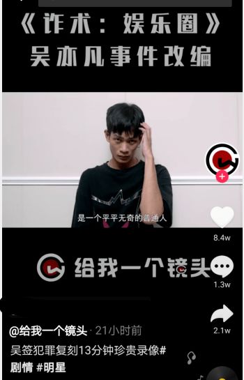 爱奇艺免费短剧，探索网络剧新潮流的利器