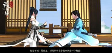 免费观看，龙尊大人短剧盛宴，视觉与情感的双重体验