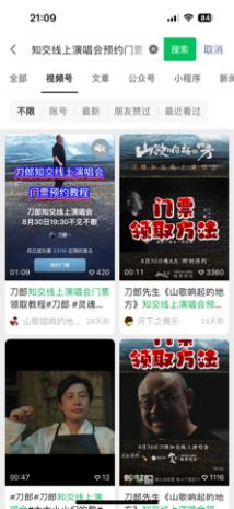 陈青阳短剧免费观看，探索网络视频新潮流的绝佳选择