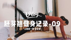 治愈社恐，从心启程——免费观看心理成长短剧