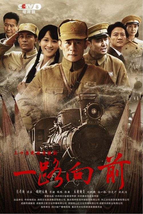 重温历史荣耀，免费观看革命英雄短剧
