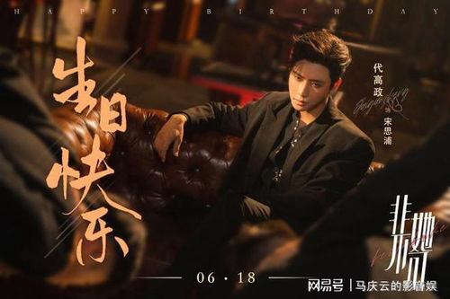 花笙复仇之路，免费短剧