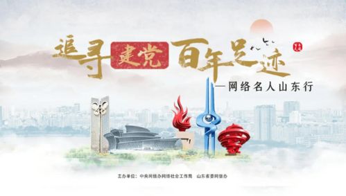 留下的足迹，探索免费短剧的精彩世界