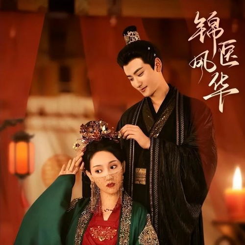 免费观看的古风魅力，甜甜古代短剧