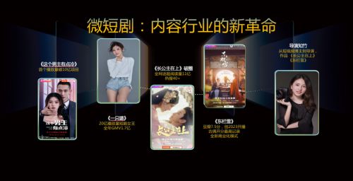星芒短剧，裂痕免费观看指南