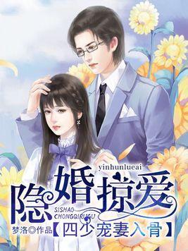 隐爱成瘾——免费观看的魅力之旅短剧