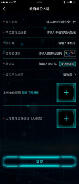 网络短剧，替身总裁免费观看指南