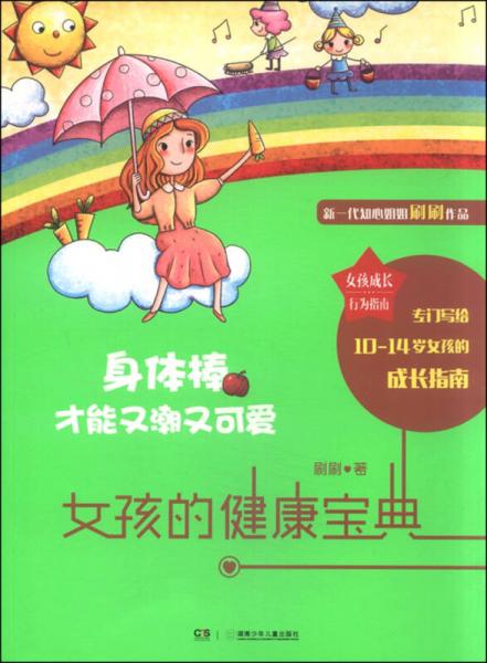 晴天育儿宝典，免费短剧在线观看的育儿指南