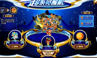 神龙降临，免费短剧神龙下山精彩回放