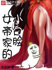 九幽女帝，免费短剧的魅力之旅