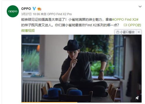 叶晨网络短剧免费观看，探索现代娱乐新潮流的捷径