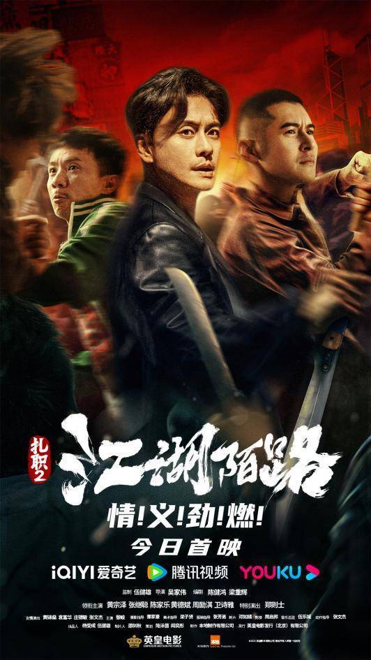 江湖风云，国语短剧免费观看指南