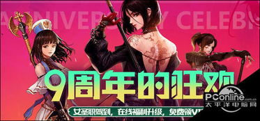 免费观看，皇室风华之无敌皇太子短剧