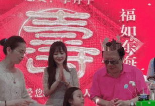 岳母寿宴，家庭温情与欢乐的在线短剧免费观看