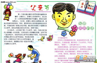 孝心之报，免费观看报答父母短剧全集