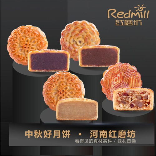 免费观看月饼视频短剧，品味中秋文化盛宴