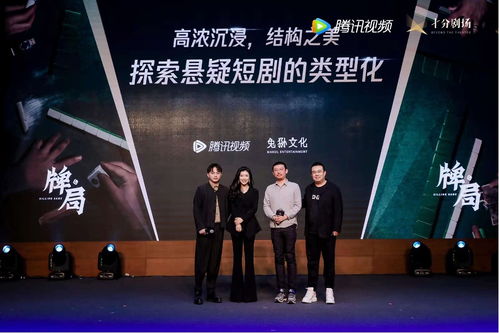免费观看集美影视短剧全集，探索影视新风尚的魅力