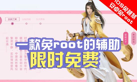 错撩，免费观看31集短剧的魅力世界