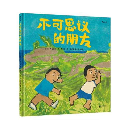 幸运朋友，免费短剧观赏之旅