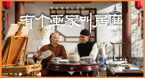 短剧热潮，免费观看的魅力之旅，绝对倾心全剧体验