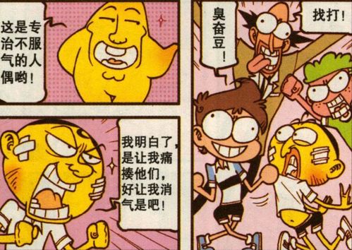 哑巴弟弟，欺负与守护的交织