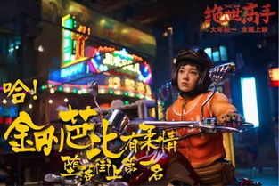 绝世好剧，免费观看的精彩世界等你来探索！