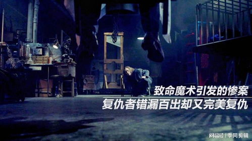 复仇之神短剧免费观看指南