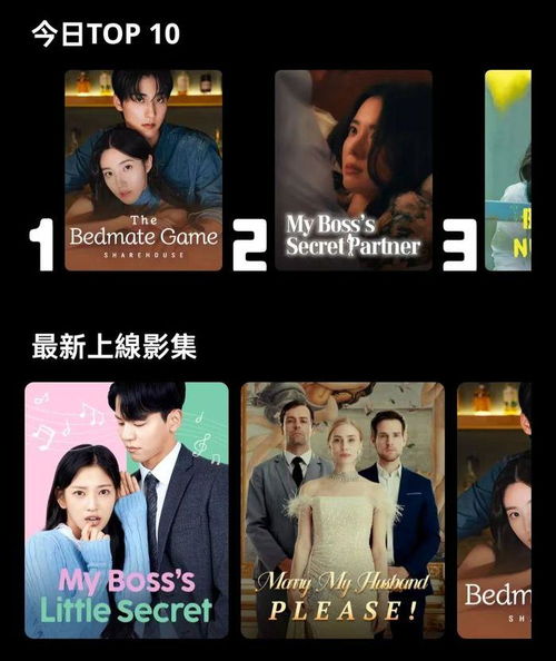 韩国短剧重逢在线免费观看指南