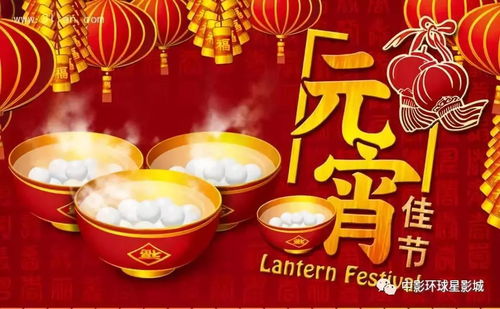 元宵佳节，免费欣赏元宵视频短剧全集盛宴