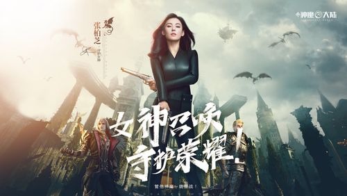 女战神抢亲，短剧魅力与免费观看指南