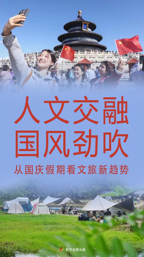免费观看天赐短剧，在线新体验的乐趣之旅