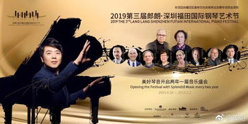钢琴天才，奏响梦想旋律的免费短剧全集中