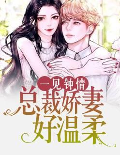 总裁豪门，免费高清短剧，尽享精彩世界