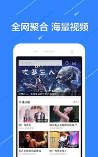 免费观看短剧网剧的神器——XX软件