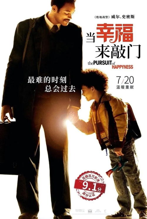 破产兄弟，背叛之谜——免费短剧观看指南