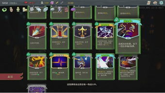 逆袭之路，免费观看的精彩游戏短剧