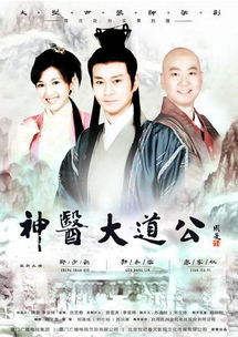 神医下山，热播短剧的精彩世界