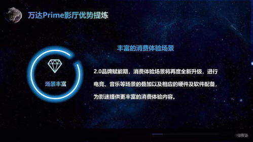 裂痕免费全集在线观看，全新观影体验