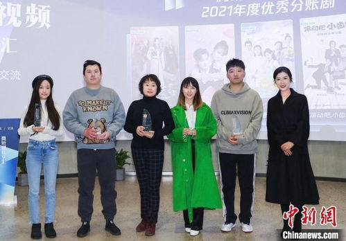 免费观看张野主演的短剧，开启网络剧新篇章的探索之旅