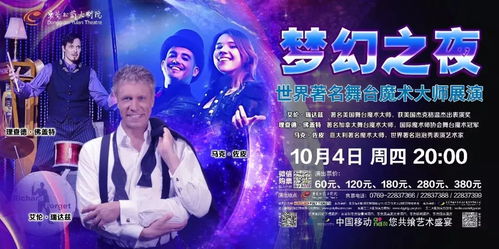 闪耀的我，免费短剧的精彩世界