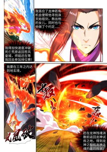 邪神归来，免费动漫短剧