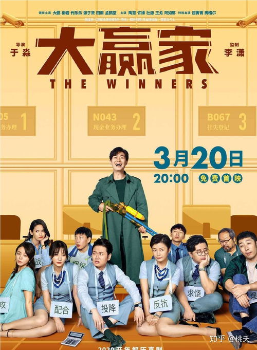 免费观看，成熟大叔短剧的新选择