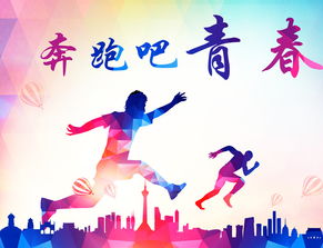 校园奋斗之路，免费观看努力者的校园短剧