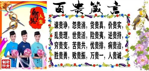 富贵养人短剧全集免费观看，品味人生百态