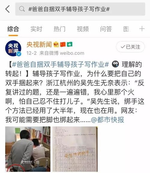 丑女日记短剧在线免费观看指南