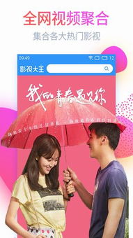 晓雅短剧影院，免费影视新体验